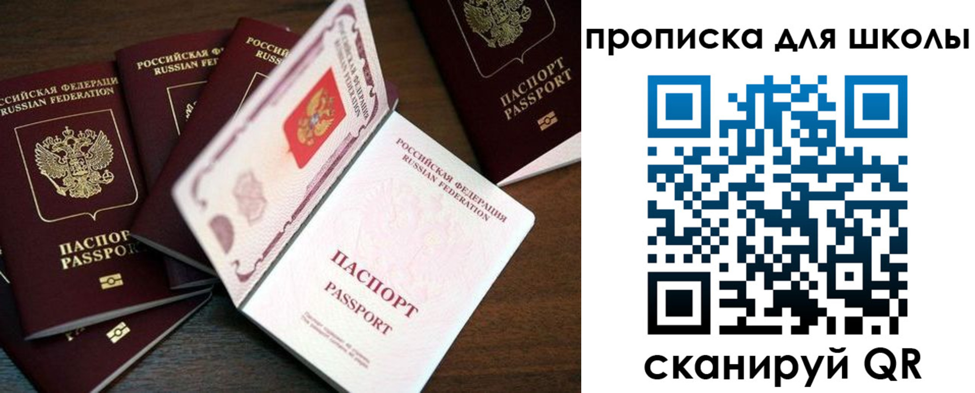 временная регистрация 2025 в Людиново