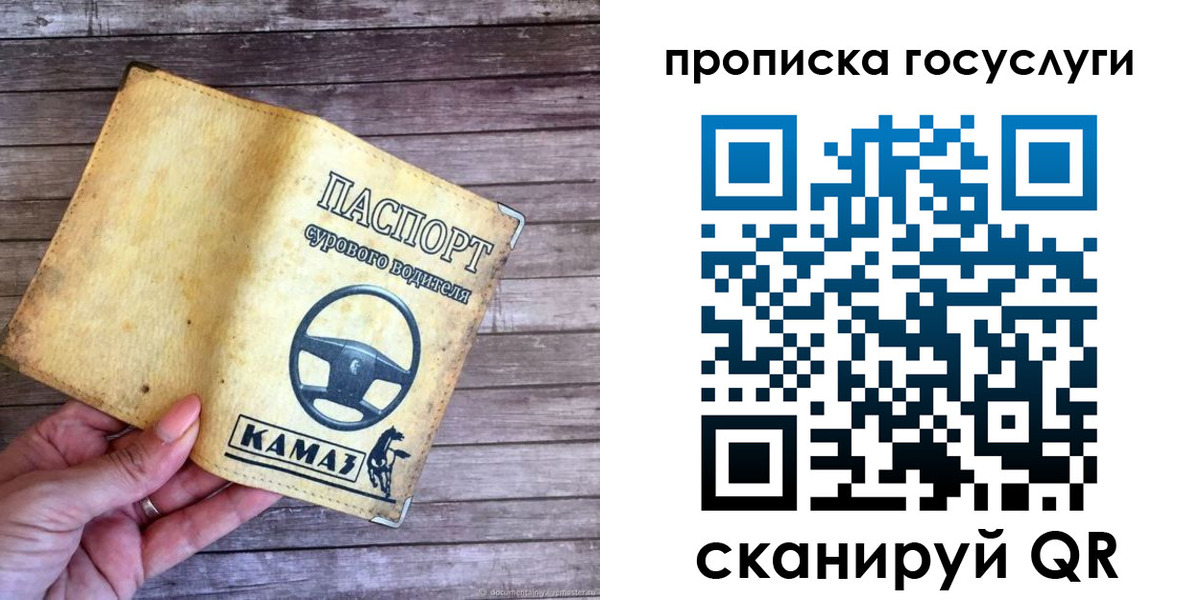 временная регистрация надежно в Людиново