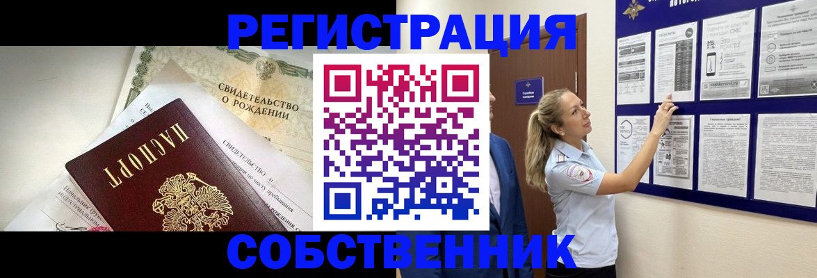 регистрация для дет. сада в Людиново