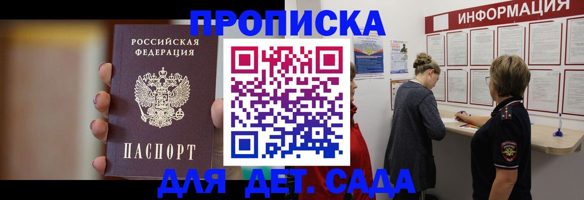 найти адрес прописки в Людиново