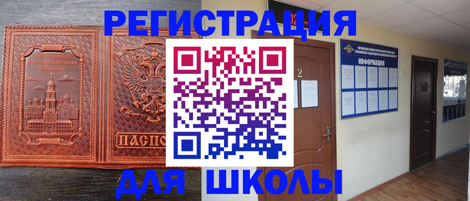 временная регистрация адрес в Людиново