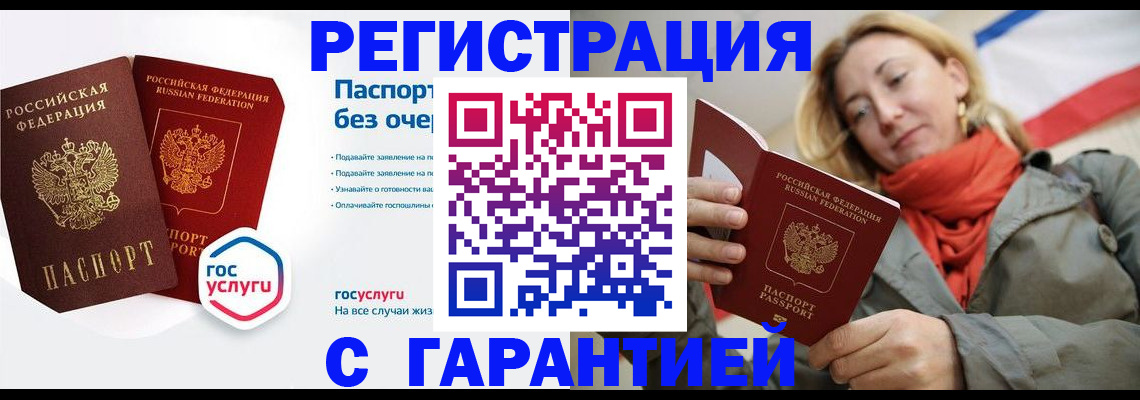 регистрация для дет. сада в Людиново